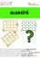 Sady souborů PDF pro 3. třídu – Multilicence